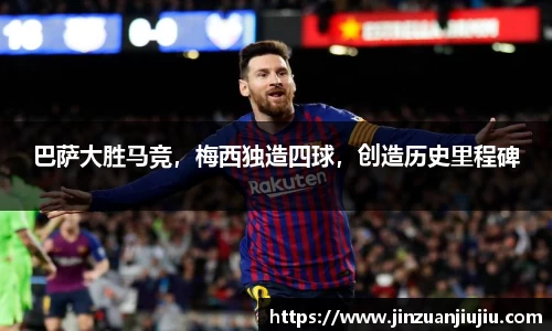 威尼斯人
