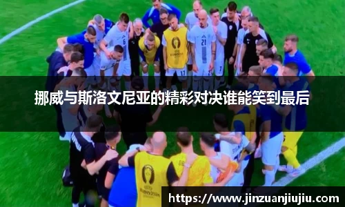 威尼斯人