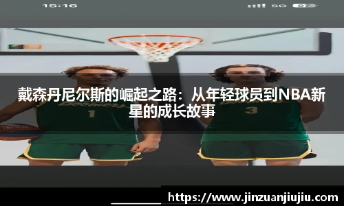 威尼斯人