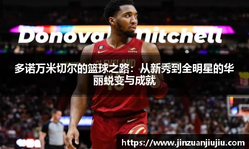 威尼斯人