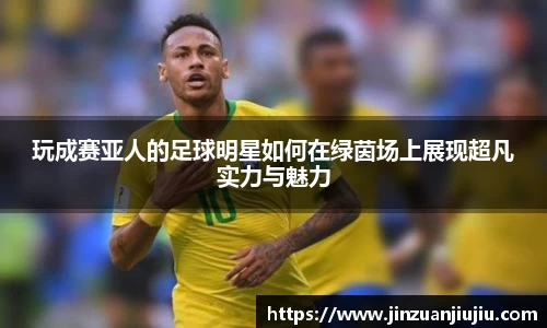 澳门威尼斯人平台